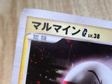 CE8415 Electrode - PROMO 010/DPt-P Pokemon Card TCG Japan
