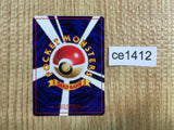 CE1412 Hitmonlee - OPE2r 106 Pokemon Card TCG Japan