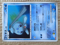 CE6415 Phione - PROMO 085/DP-P Pokemon Card TCG Japan