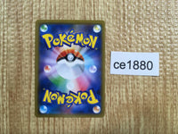 CE1880 Glaceon GX RR SM8b 027/150 Pokemon Card TCG Japan