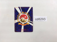 CD8293 Wigglytuff - OP2 40 Pokemon Card TCG Japan