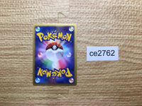 CE2762 Jumpluff - DP3 DPBP#217 Pokemon Card TCG Japan