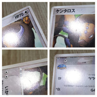 CE7815 Tauros - PROMO 049/PCG-P Pokemon Card TCG Japan