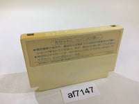 AF7147 Doraemon NES Famicom Japan