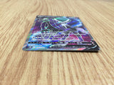 CE7615 Shadow Rider CalyrexV SR S6K 075/070 Pokemon Card TCG Japan