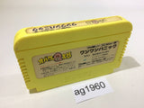 Obake no Q Taro Wan Wan Panic NES Famicom Japan - AG1960