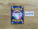 CE1014 Houndour Common e1 032/128 Pokemon Card TCG Japan