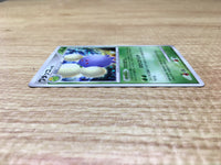 CE2762 Jumpluff - DP3 DPBP#217 Pokemon Card TCG Japan