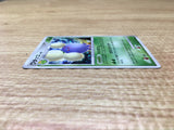 CE2762 Jumpluff - DP3 DPBP#217 Pokemon Card TCG Japan