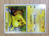 CE6615 Pikachu C L1SS 032/070 Pokemon Card TCG Japan