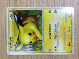 CE6615 Pikachu C L1SS 032/070 Pokemon Card TCG Japan