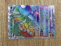 CE6015 Drapion VSTAR HR s11 119/100 Pokemon Card TCG Japan