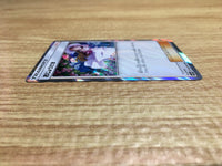 CE2321 Lady TR SM11a 063/064 Pokemon Card TCG Japan