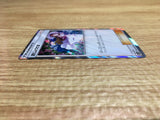 CE2321 Lady TR SM11a 063/064 Pokemon Card TCG Japan