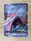 CE7215 EXcadrill R XY5GV 049/070 Pokemon Card TCG Japan