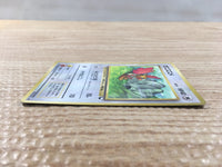 CD5704 Spearow - OPE2r 21 Pokemon Card TCG Japan