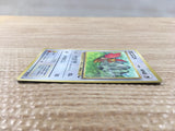 CD5704 Spearow - OPE2r 21 Pokemon Card TCG Japan