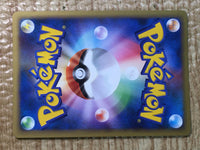 CE8015 Cleffa Rare Holo L1HG 049/070 Pokemon Card TCG Japan