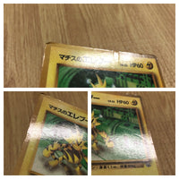 CE4015 Lt. Surge's Electabuzz PROMO korokoro 125 Pokemon Card TCG Japan