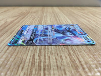 CE1880 Glaceon GX RR SM8b 027/150 Pokemon Card TCG Japan