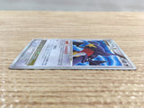 CD6859 Garchomp - DP4 Garchomp Pokemon Card TCG Japan