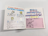 DK7905 Ai Senshi Nicol BOXED Famicom Disk Japan