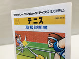 dk1607 Tennis BOXED Famicom Disk Japan
