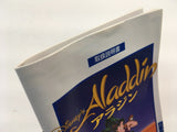 DK8190 Aladdin BOXED Mega Drive Genesis Japan