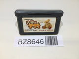 Daisuki Teddy Bear GameBoy Advance Japan - BZ8646