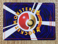CE6815 Hitmontop - OP1 237 Pokemon Card TCG Japan