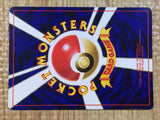 CE6815 Hitmontop - OP1 237 Pokemon Card TCG Japan