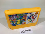 ag4480 Blodia Land Puzzle Quest NES Famicom Japan