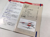 DK4933 Darius II BOXED Mega Drive Genesis Japan