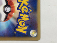 CD8672 Victreebel Rare Holo PCG1 017/082 Pokemon Card TCG Japan