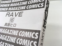 AAA1702 Rave Master Vol.16 Japanese Manga