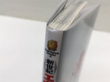AAA1333 Neon Genesis Evangelion Vol.14 Japanese Manga