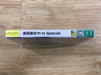 FH9656 Sengoku Musou 3 Z Special PSP Japan