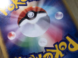 CE6215 Mightyena Rare Holo ADV1 048/055 Pokemon Card TCG Japan