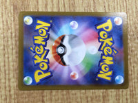 CE6015 Drapion VSTAR HR s11 119/100 Pokemon Card TCG Japan