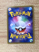 CE7215 EXcadrill R XY5GV 049/070 Pokemon Card TCG Japan