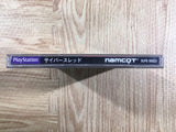 Cyber Sled PS1 Japan - FH7530