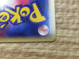 CE2762 Jumpluff - DP3 DPBP#217 Pokemon Card TCG Japan