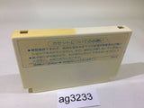 Takahashi Meijin no Boukenjima NES Famicom Japan - AG3233