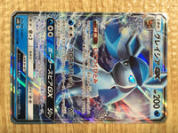 CE1880 Glaceon GX RR SM8b 027/150 Pokemon Card TCG Japan