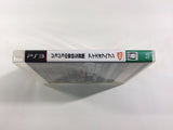 Jojo Eyes of Heaven PS3 Japan - FH3845