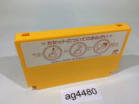 ag4480 Blodia Land Puzzle Quest NES Famicom Japan