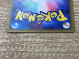 CE6415 Phione - PROMO 085/DP-P Pokemon Card TCG Japan