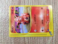CE8815 Vulpix Common e1 006/128 Pokemon Card TCG Japan