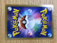 CE6615 Pikachu C L1SS 032/070 Pokemon Card TCG Japan