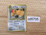 CD5705 Fearow - OPE2r 22 Pokemon Card TCG Japan